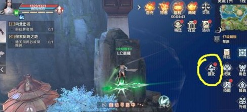 完美世界手游怎么才能精煉共鳴？精煉共鳴技巧匯總