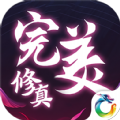 完美3D游戲安卓正式版