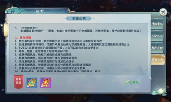 完美3D游戲安卓正式版截圖3