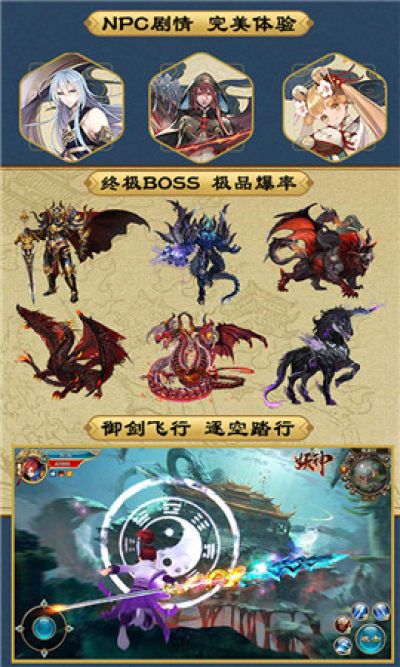 妖神傳之影妖游戲安卓正式版截圖2