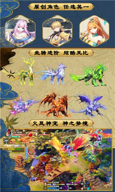 妖神傳之影妖游戲安卓正式版截圖4