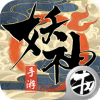 妖神傳之影妖游戲安卓正式版