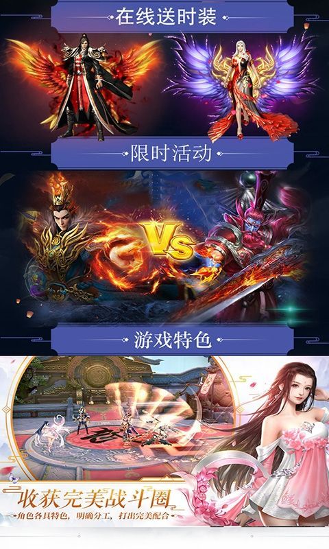 將夜2手游安卓最新版截圖2