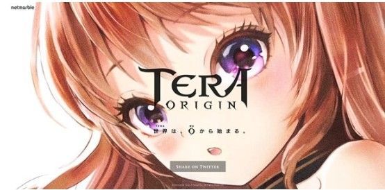 TERA起源手游安卓正式版截圖1