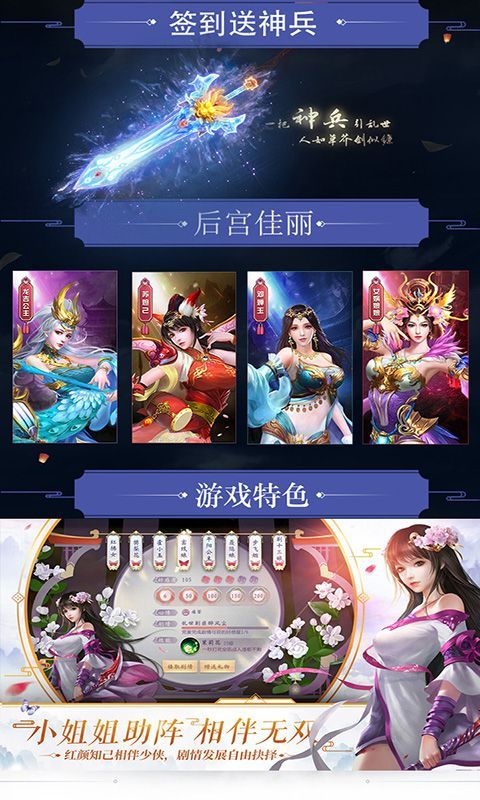 將夜2手游安卓最新版截圖4