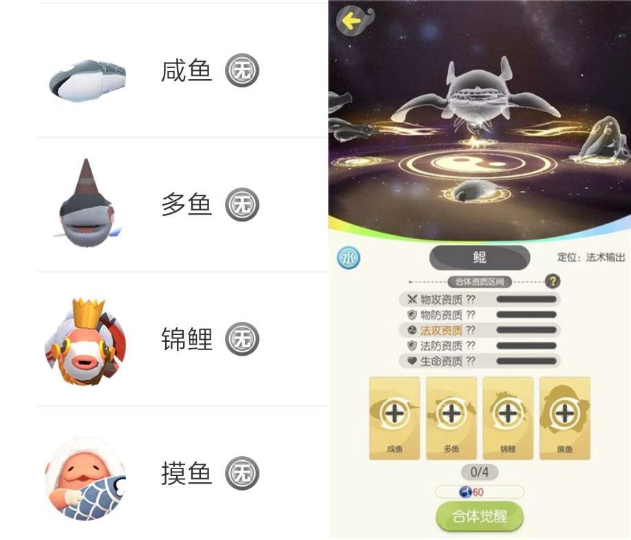 一起來捉妖稀有妖靈大全 必抓稀有妖靈集合