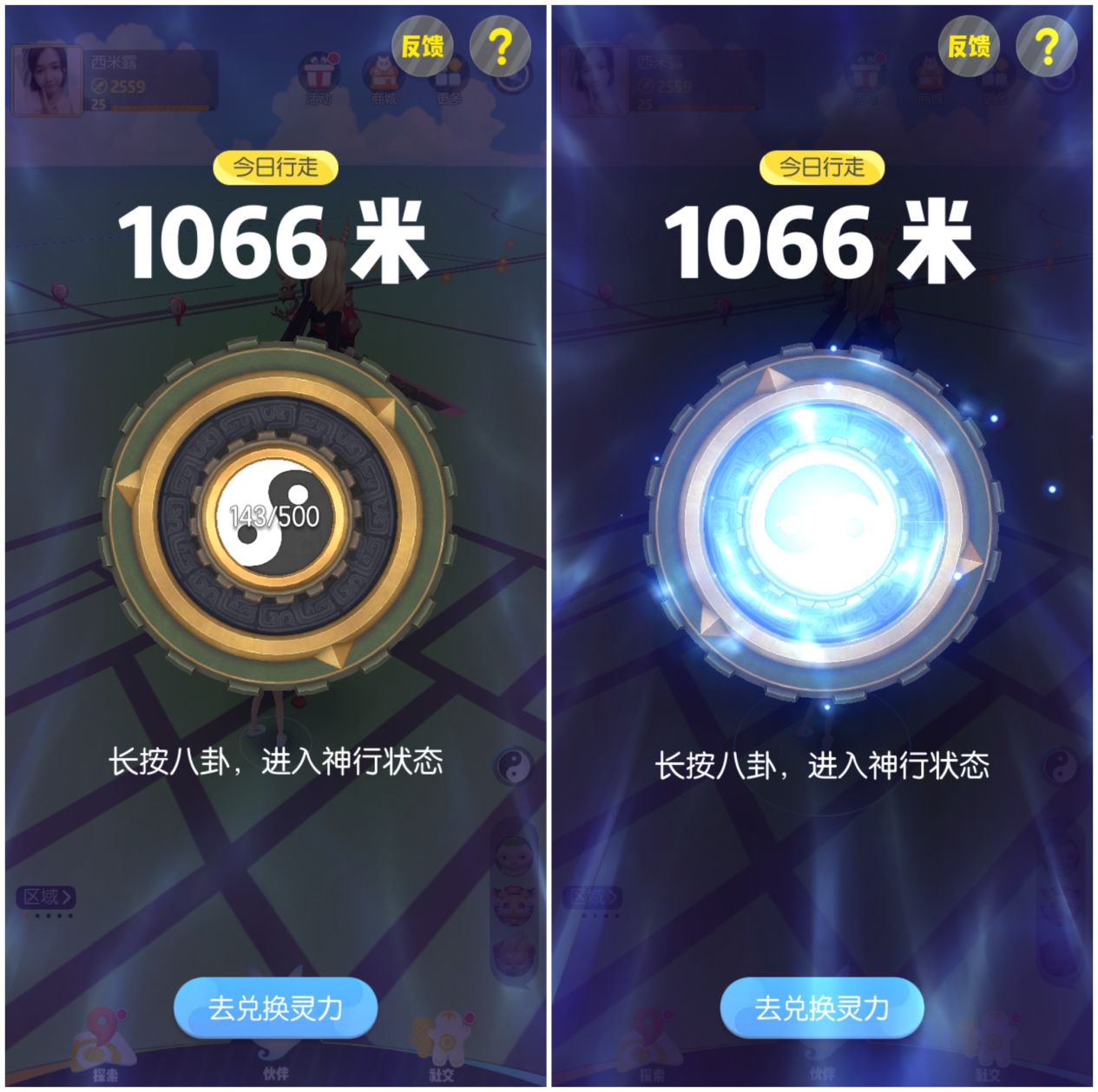 一起來(lái)捉妖擂臺(tái)妖王怎么單刷 擂臺(tái)妖王單刷攻略