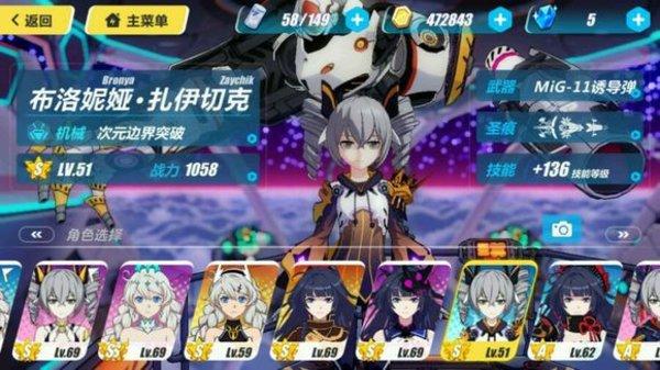 崩壞3女武神排名2019：女武神最新梯隊(duì)排名