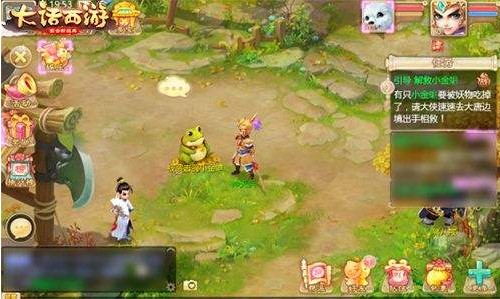 大話西游手游三界往事怎么玩？三界往事活動(dòng)攻略