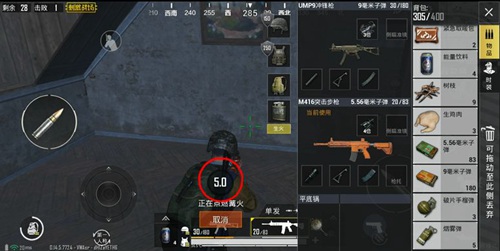 絕地求生刺激戰(zhàn)場極寒模式下的傳聞是真的嗎