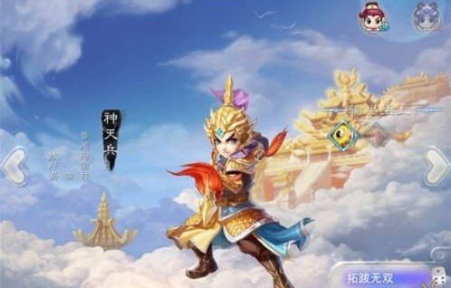 大話西游手游授業(yè)積分兌換什么？授業(yè)積分兌換大全