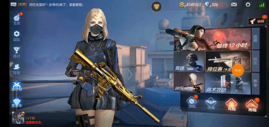 CF手游煥金武器