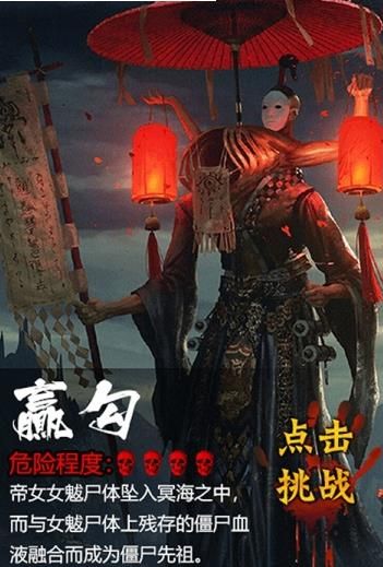 茅山捉妖錄手游安卓下載安卓版截圖1
