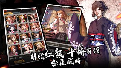 熱血古惑仔手游正版下載截圖1