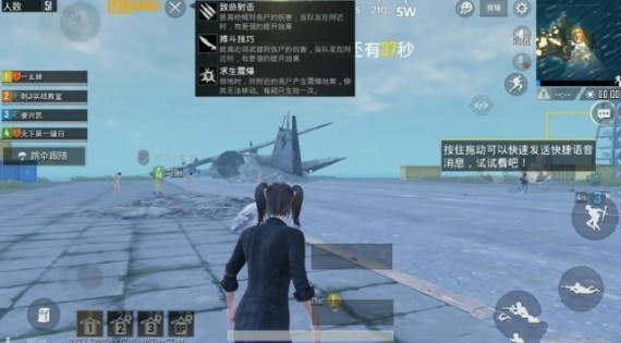 刺激戰(zhàn)場至暗之夜怎么玩？新模式至暗之夜玩法介紹