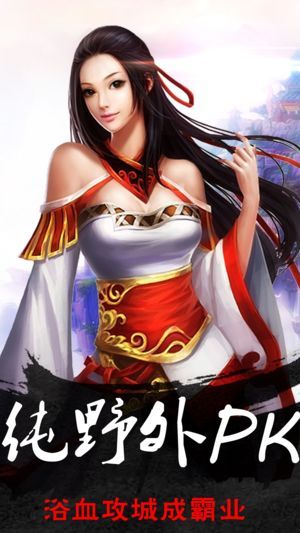 古鏡訣游戲安卓正式版截圖1