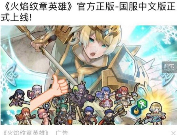 從《口袋妖怪復(fù)刻》到《紋章召喚》：值尚互動的傳奇之路