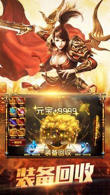 斗战沙城手游安卓最新版截图4: