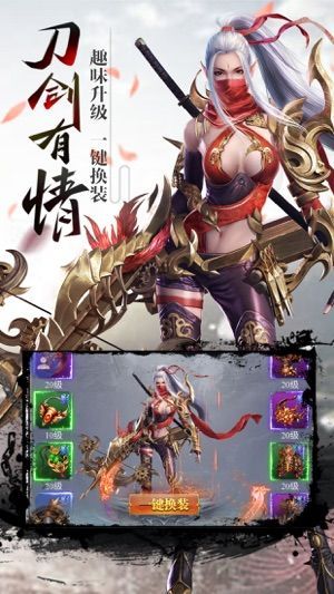 尋云訣手游最新版截圖1