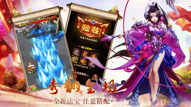 Fantasy Stars Battle Arena游戲安卓安卓版（幻想之星戰(zhàn)斗競技場）截圖1