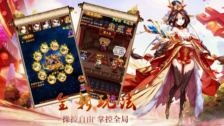 Fantasy Stars Battle Arena游戲安卓安卓版（幻想之星戰(zhàn)斗競技場）截圖3