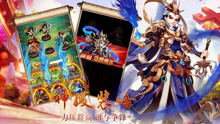 Fantasy Stars Battle Arena游戲安卓安卓版（幻想之星戰(zhàn)斗競技場）截圖2