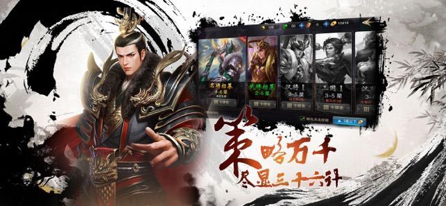 征戰(zhàn)紀(jì)元手游安卓正式版截圖2