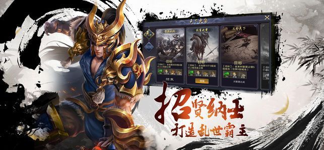 征戰(zhàn)紀(jì)元手游安卓正式版截圖3