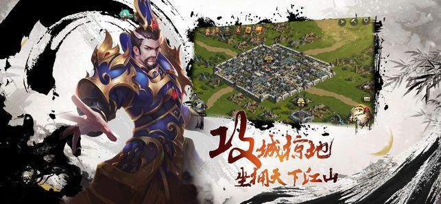 征戰(zhàn)紀(jì)元手游安卓正式版截圖1