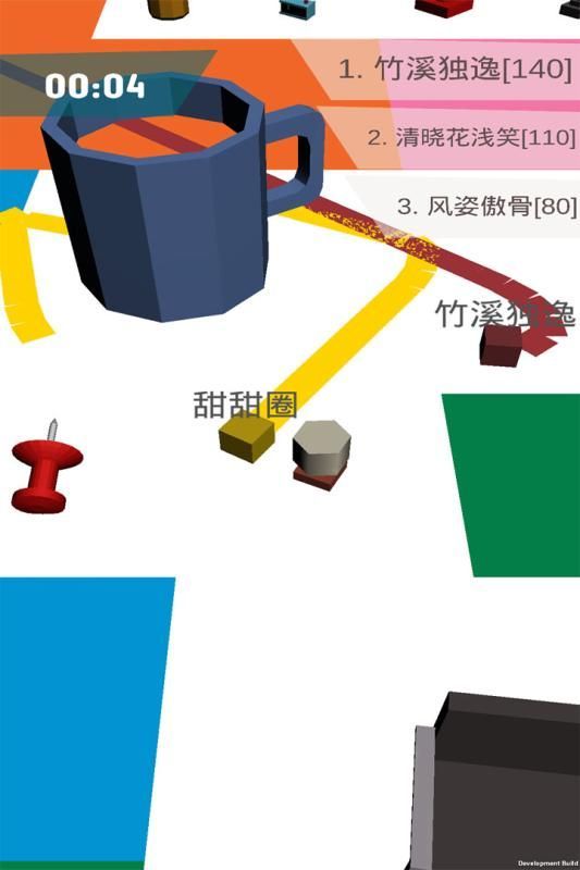 紙片圈地大作戰(zhàn)無敵中文最新版截圖4