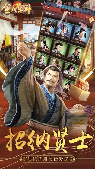 全民宮斗BT手游滿V變態(tài)版截圖3