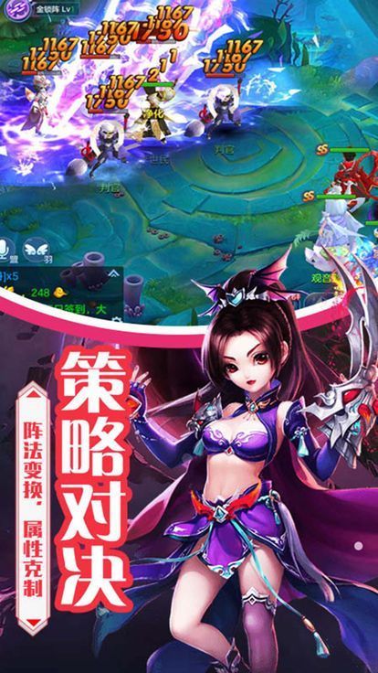 夢幻萌主游戲安卓正式版截圖3