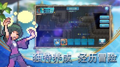 萌寵新世代手游安卓下載正式版截圖1
