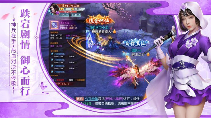 焚血戰(zhàn)神手游最新版截圖4