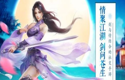 熱血俠侶游戲安卓下載最新版截圖2