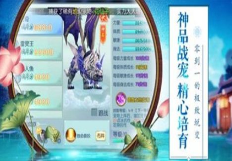 熱血俠侶游戲安卓下載最新版截圖3