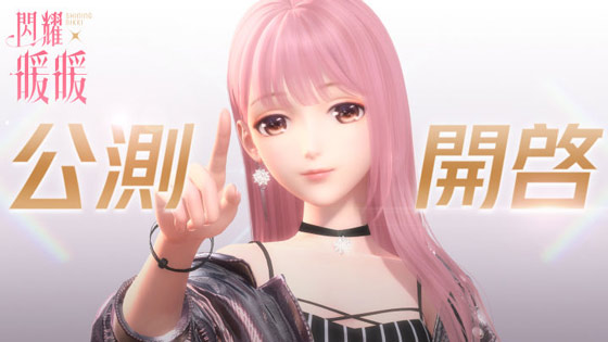 閃耀暖暖臺服攻略大全：新手必看知識匯總