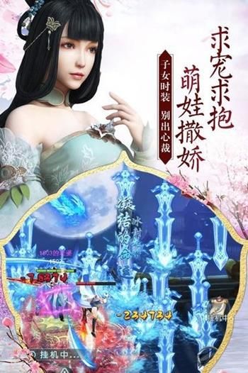 混元?jiǎng)Φ朗謾C(jī)游戲手游下載截圖3