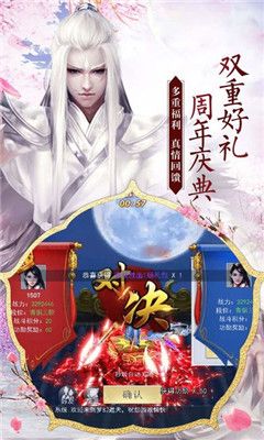 混元?jiǎng)Φ朗謾C(jī)游戲手游下載截圖1