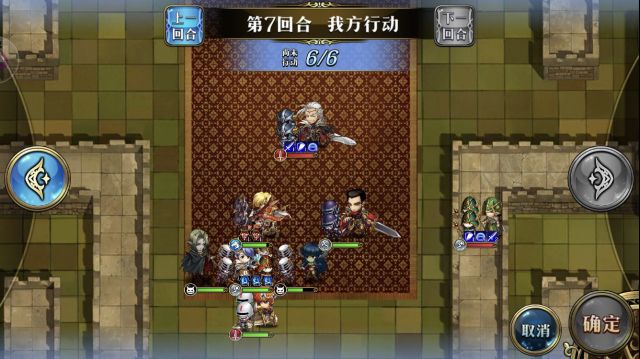 夢(mèng)幻模擬戰(zhàn)4月11日皇帝巴恩哈特攻略 另一個(gè)傳說霸者線第八天攻略