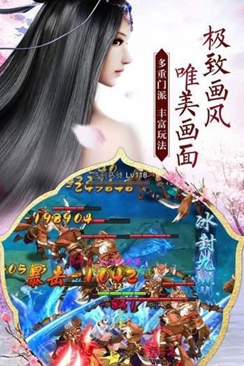 混元?jiǎng)Φ朗謾C(jī)游戲手游下載截圖4