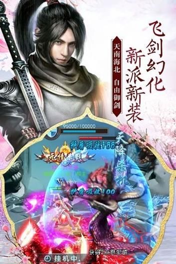 混元?jiǎng)Φ朗謾C(jī)游戲手游下載截圖2