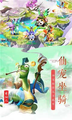 異世武俠錄手游安卓手游截圖1