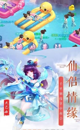 異世武俠錄手游安卓手游截圖2