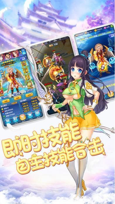 夢(mèng)幻學(xué)妹手游最新版截圖4