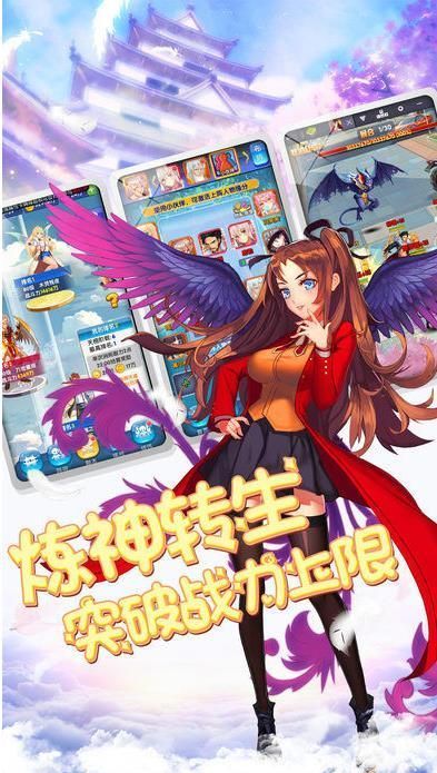 夢(mèng)幻學(xué)妹手游最新版截圖1
