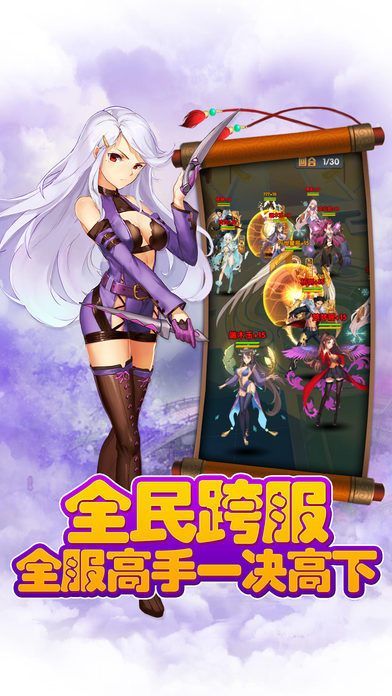 夢(mèng)幻學(xué)妹手游最新版截圖2