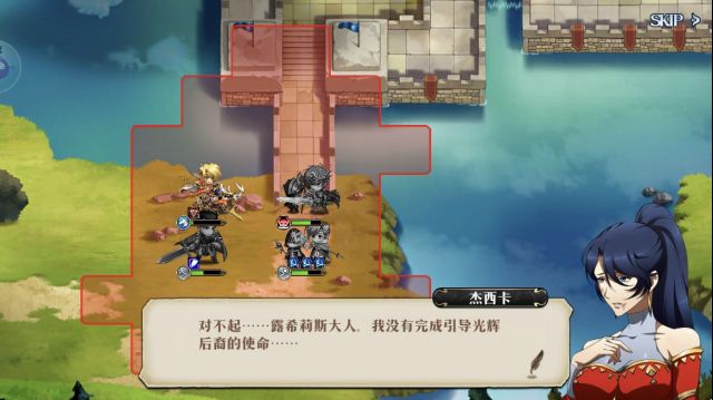 夢(mèng)幻模擬戰(zhàn)4月12日趕盡殺絕攻略 另一個(gè)傳說(shuō)霸者線第九天攻略