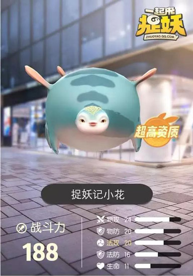 一起來(lái)捉妖妖靈怎么抓 不同等級(jí)妖靈捕捉方法一覽
