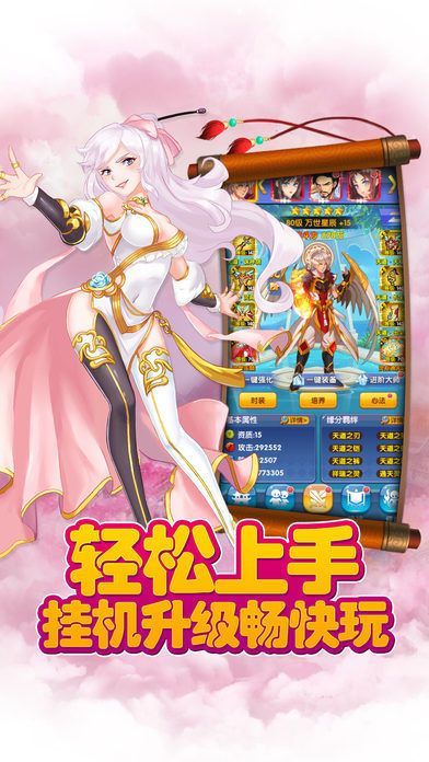 夢(mèng)幻學(xué)妹手游最新版截圖3